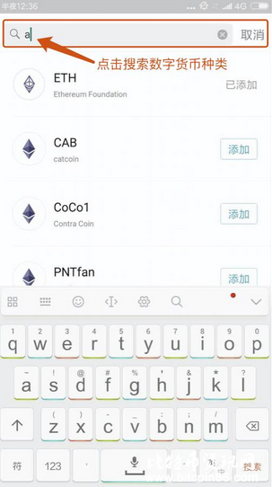 【新人学堂】不知道币存哪?各类钱包使用指南大全