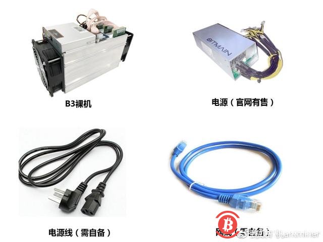 蚂蚁矿机B3挖矿教程