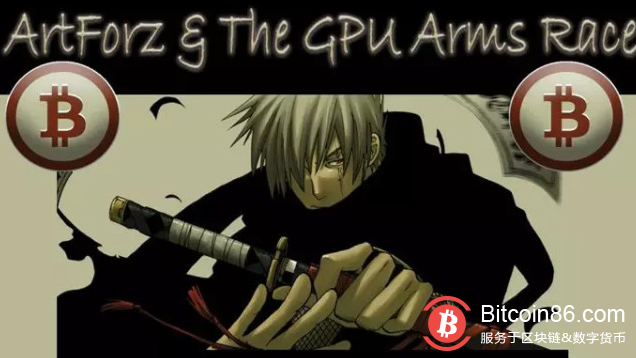 比特币矿工:凭自己本事挖的币,为什么要被社区骂?