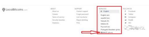 场外交易教程：如何使用LocalBitcoins买卖比特币