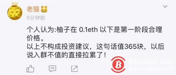 风险提示！EOS暴拉45%的内幕揭秘 