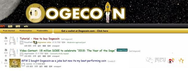 当年只是嘲讽比特币的狗狗币，现在居然市值16亿美元