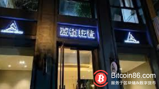 港股或迎来“区块链第一股”:嘉楠耘智被曝计划赴港IPO 募资10亿美元